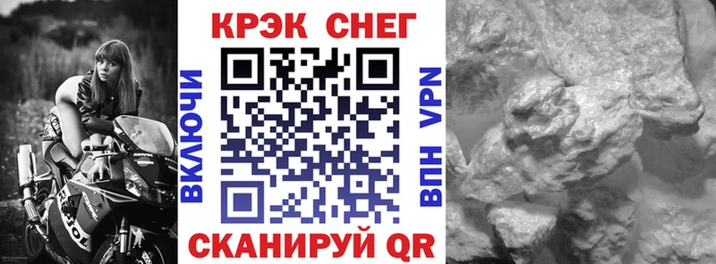 Купить закладку Амфетамин  Бошки Шишки  МЕФ  Гашиш  A PVP  Оса
