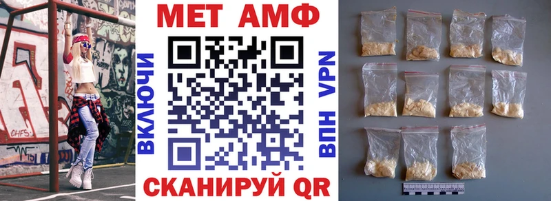 Амфетамин VHQ Оса