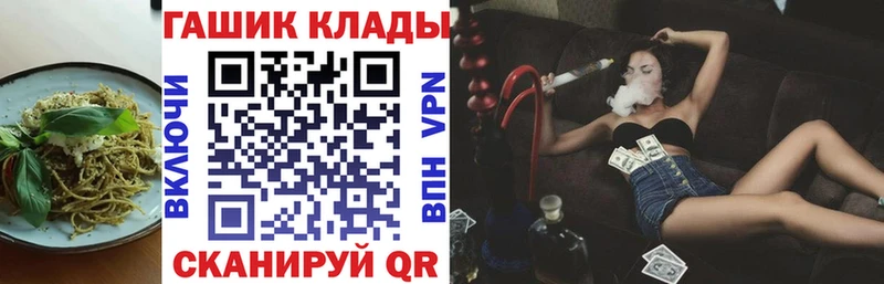 Еда ТГК конопля Купить Оса