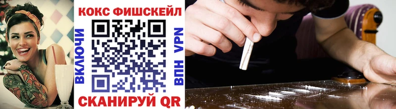 Cocaine VHQ Оса