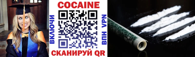 Купить где Оса КОКАИН Боливия