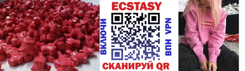 Купить где  Оса  Экстази DUBAI 