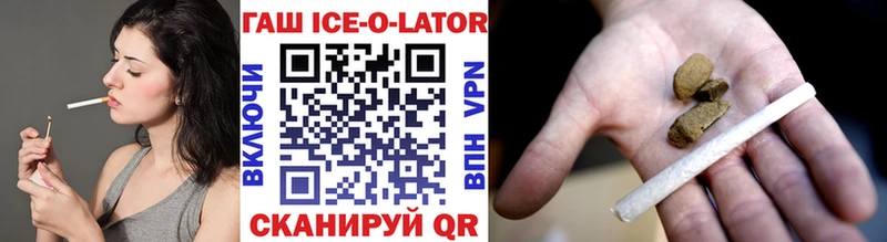 ГАШ VHQ  Купить  Оса 