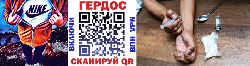 Героин гречка  Купить закладки  Оса 