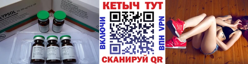Купить Оса КЕТАМИН ketamine