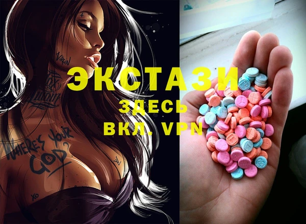 мефедрон VHQ Зеленодольск