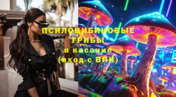 мефедрон VHQ Зеленодольск