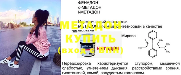 мефедрон VHQ Зеленодольск