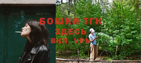 MDMA Зеленокумск