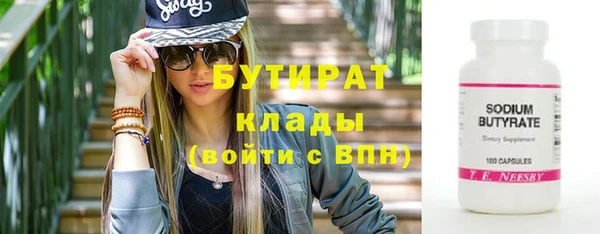 мефедрон VHQ Зеленодольск