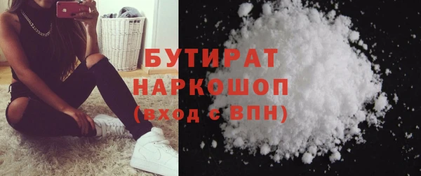 MDMA Зеленокумск