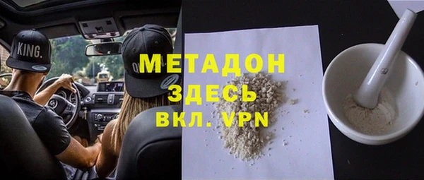 мефедрон VHQ Зеленодольск