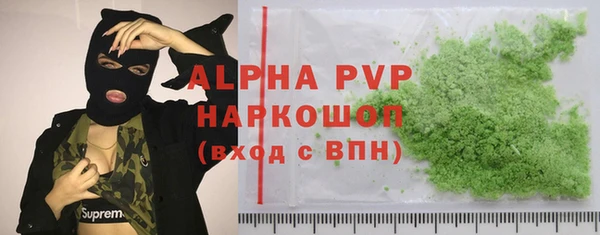 MDMA Зеленокумск