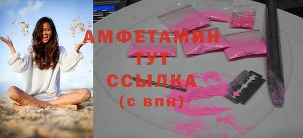 MDMA Зеленокумск