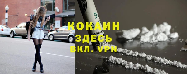 MDMA Зеленокумск