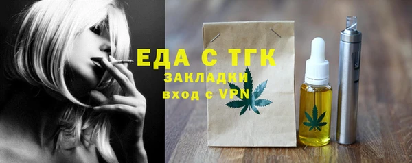 MDMA Зеленокумск