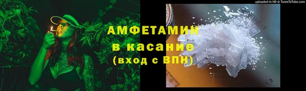 мефедрон VHQ Зеленодольск