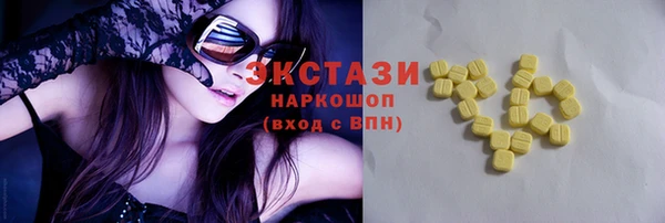 мефедрон VHQ Зеленодольск