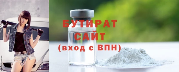 MDMA Зеленокумск