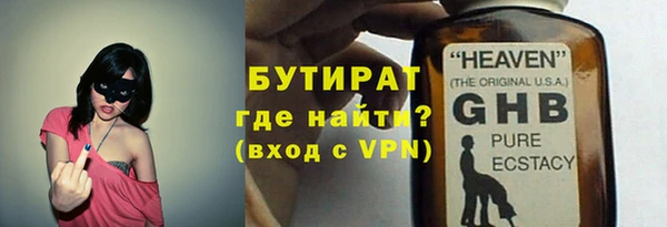 мефедрон VHQ Зеленодольск