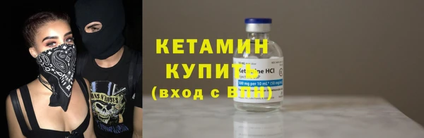 соль ск Александровское