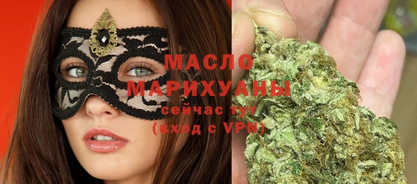 MDMA Зеленокумск