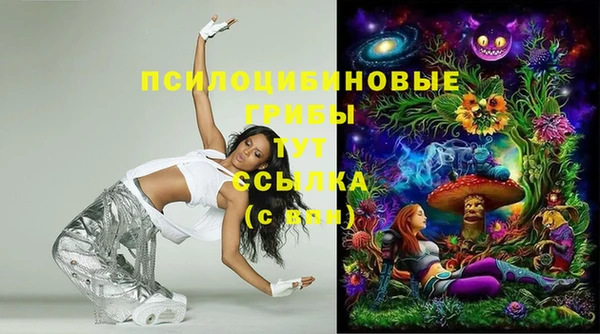 MDMA Зеленокумск