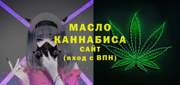 MDMA Зеленокумск