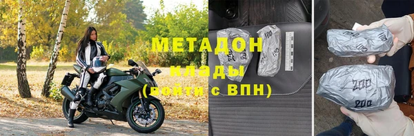 мефедрон VHQ Зеленодольск