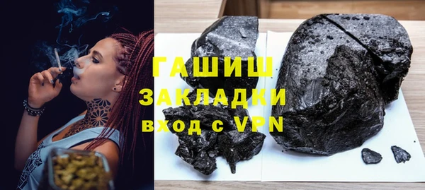 мефедрон VHQ Зеленодольск