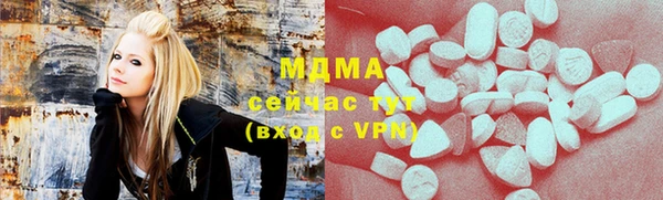 MDMA Зеленокумск