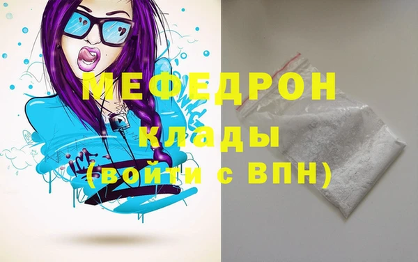 MDMA Зеленокумск