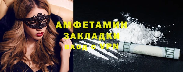 мефедрон VHQ Зеленодольск