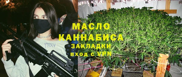 MDMA Зеленокумск