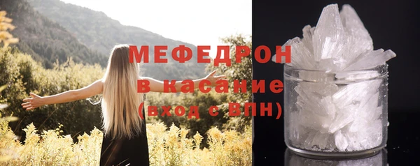 мефедрон VHQ Зеленодольск