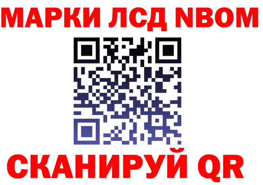 МЕФ 4 MMC ССЫЛКА площадка МЕГА Оса