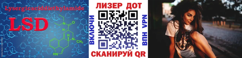 Купить закладки  Оса  LSD-25 экстази кислота 