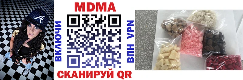 MDMA crystal  Купить  Оса 