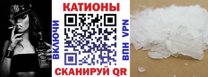 Мефедрон мука  Оса 