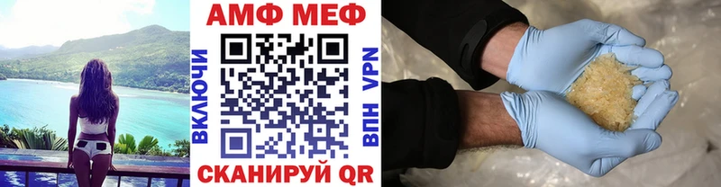 Купить закладки Оса МЕТАМФЕТАМИН Декстрометамфетамин 99.9%