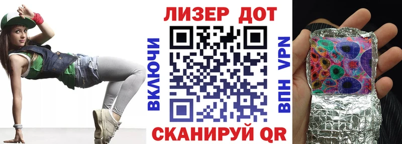 Купить закладки  Оса  Марки N-bome 1,5мг 