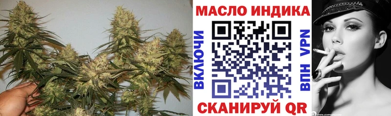 Дистиллят ТГК вейп с тгк  Купить где  Оса 