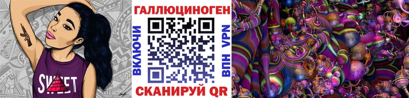 Купить закладки Оса Галлюциногенные грибы Psilocybe